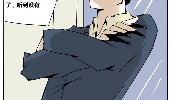 卡默兹之战电影在线完整版漫画,第18话 理由1图