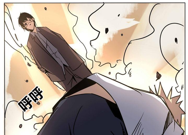 卡默兹之战电影在线完整版漫画,第33话 任秋琴1图