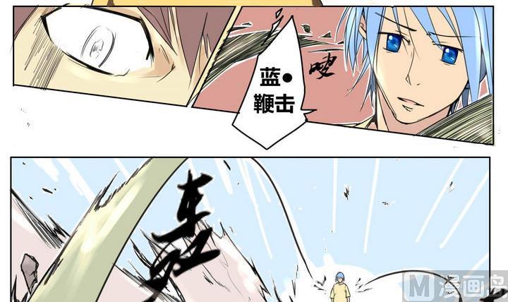 卡莫森漫画,第1话 卡牌掠夺者1图
