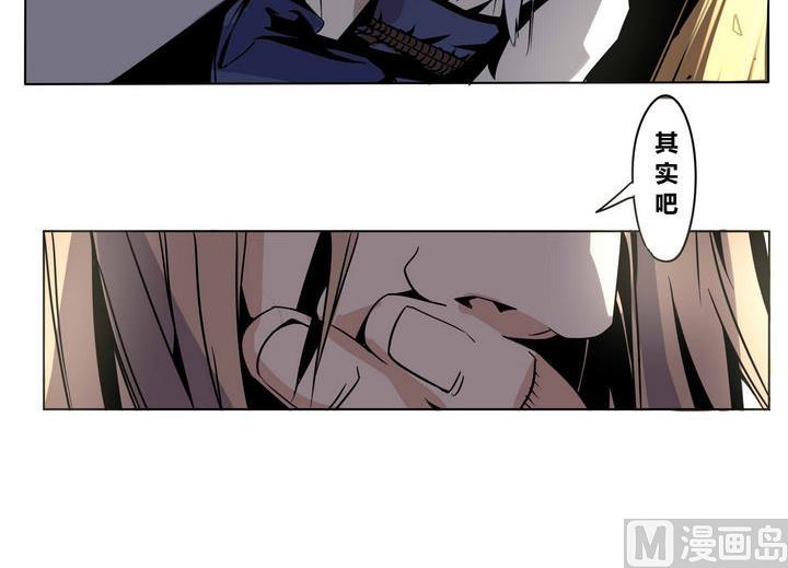 卡莫森漫画,第48话 君子一言1图