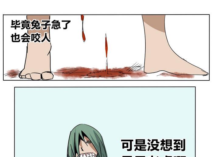 卡默兹之战电影在线完整版漫画,第22话 炎魔的考验 61图