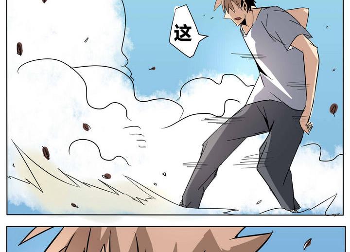 卡默兹之战电影在线完整版漫画,第32话 强大的对手1图