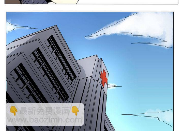 卡魔堡漫画,第26话 以一敌三1图