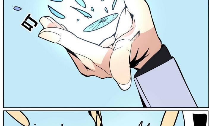 卡默兹之战电影在线完整版漫画,第46话 大封印1图
