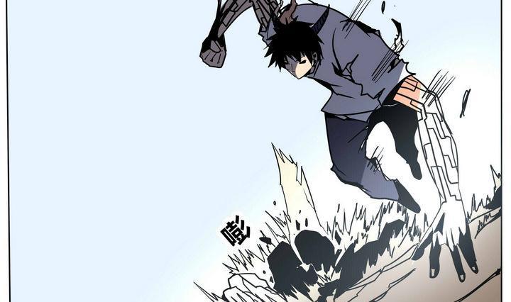 卡默兹之战电影在线完整版漫画,第45话 绝对零度1图