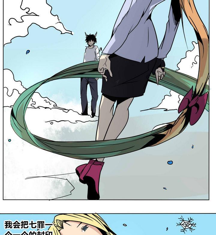 卡默兹之战电影在线完整版漫画,第46话 大封印1图