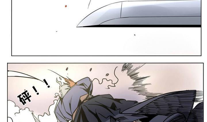 卡默兹之战电影在线完整版漫画,第43话 另一个人2图