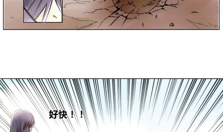 卡莫森漫画,第3话 回忆2图
