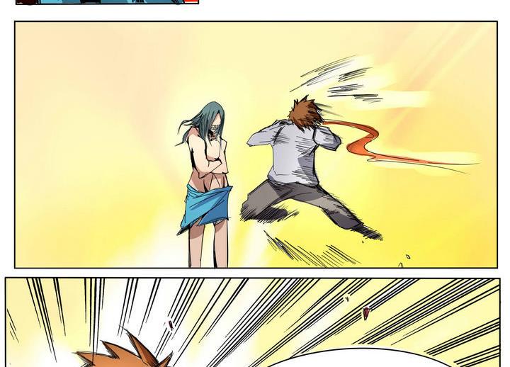 卡莫森漫画,第17话 炎魔的考验 22图