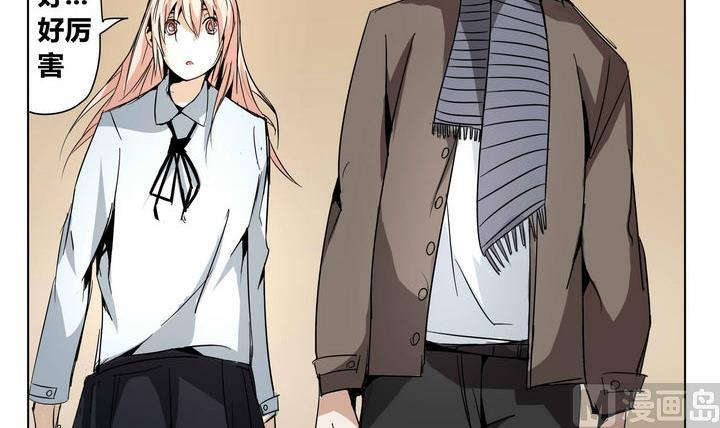 卡魔堡漫画,第26话 以一敌三2图