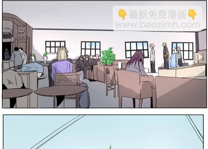 卡莫森漫画,第27话 鸿门宴2图