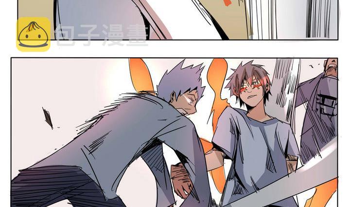 卡魔堡漫画,第26话 以一敌三2图