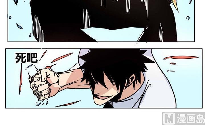 卡默兹之战电影在线完整版漫画,第46话 大封印1图