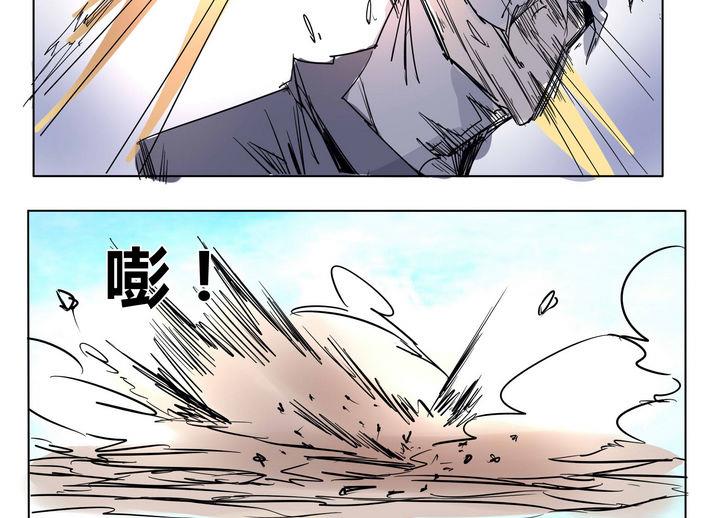 卡默兹之战电影在线完整版漫画,第22话 炎魔的考验 61图
