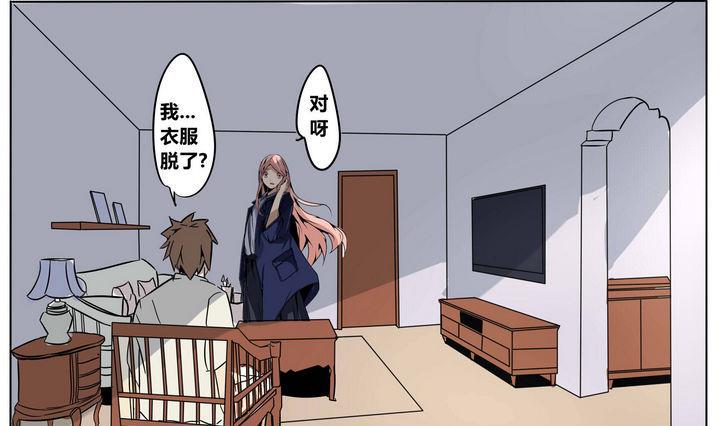 卡莫森漫画,第36话 动摇 12图