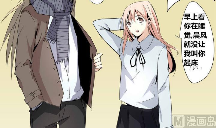 卡莫森漫画,第24话 恶人帮1图