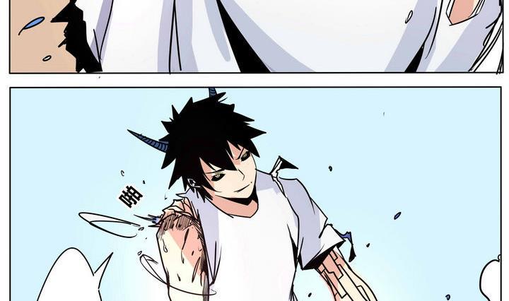 卡默兹之战电影在线完整版漫画,第46话 大封印2图