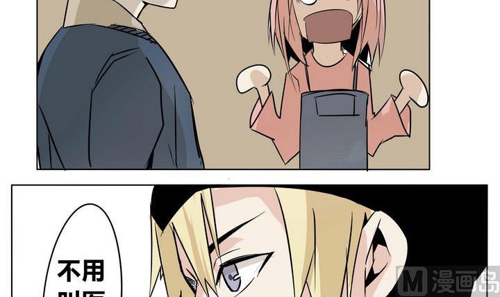 卡默兹之战电影在线完整版漫画,第18话 理由1图