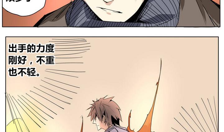 卡魔堡漫画,第26话 以一敌三2图