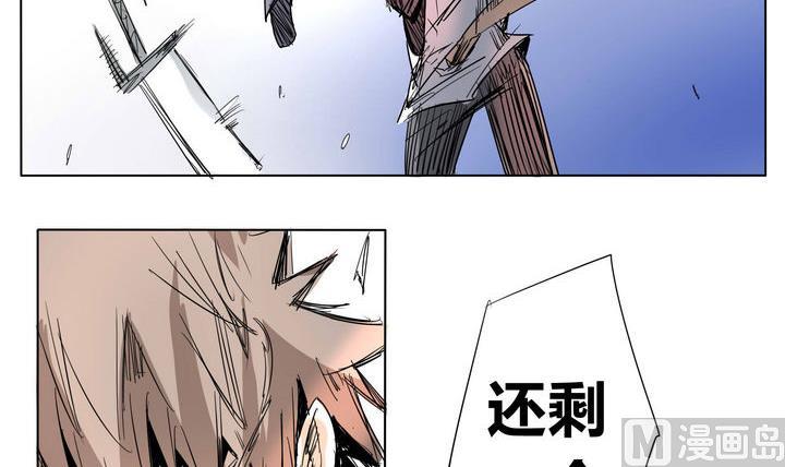 卡默兹之战电影在线完整版漫画,第25话 力量突破1图