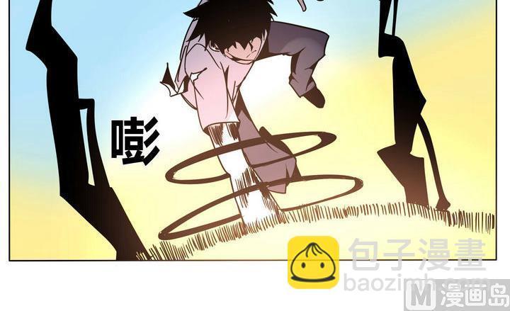 卡默兹之战电影在线完整版漫画,第45话 绝对零度1图