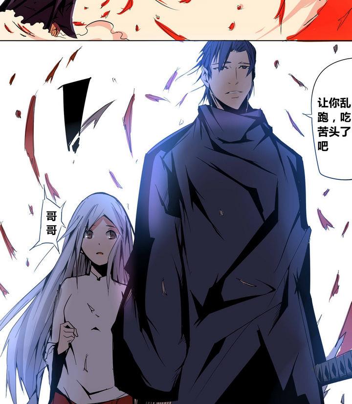 卡默兹之战电影在线完整版漫画,第4话 援兵1图