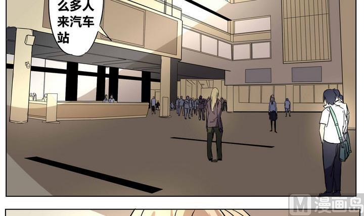卡默兹之战电影在线完整版漫画,第33话 任秋琴2图