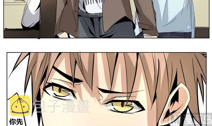 卡莫森漫画,第28话 独自迎战2图
