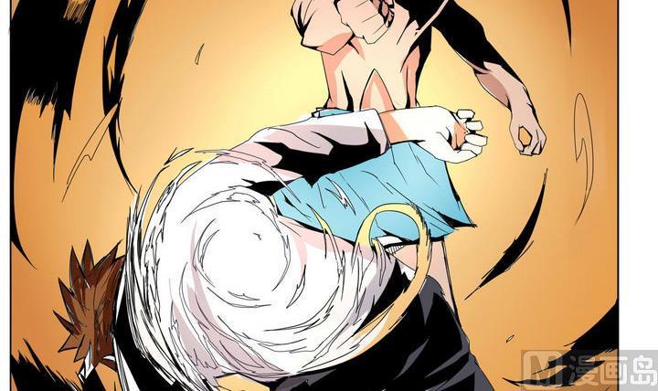 卡莫森漫画,第17话 炎魔的考验 22图