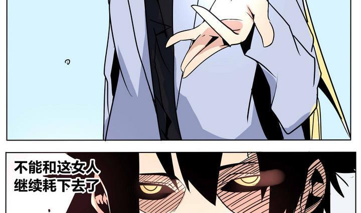 卡默兹之战电影在线完整版漫画,第46话 大封印1图