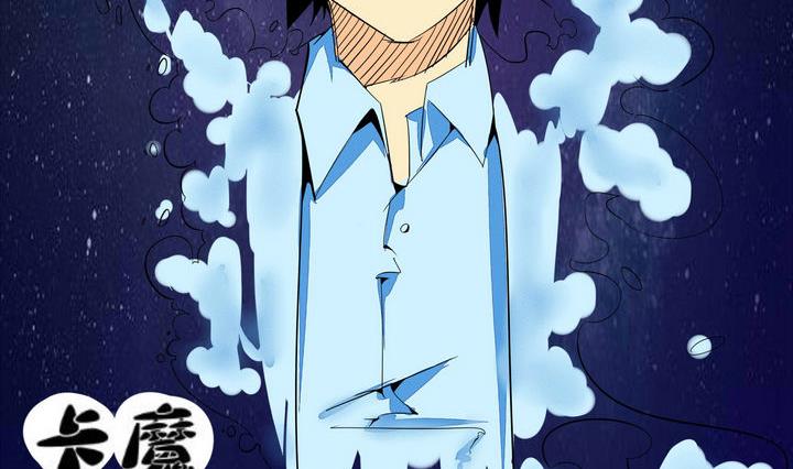 卡默兹之战电影在线完整版漫画,第15话 暴怒2图