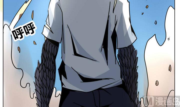 卡默兹之战电影在线完整版漫画,第43话 另一个人2图
