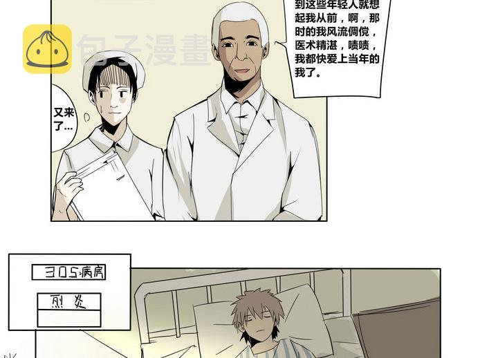 卡默兹之战电影在线完整版漫画,第18话 理由2图