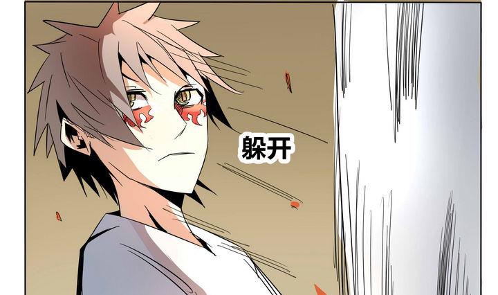 卡魔堡漫画,第26话 以一敌三1图