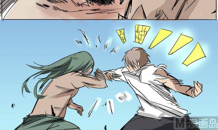 卡默兹之战电影在线完整版漫画,第20话 炎魔的考验 42图