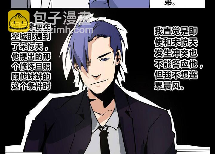 卡默兹之战电影在线完整版漫画,第39话 卡魔2图