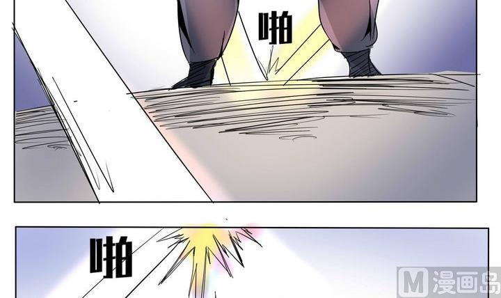 卡默兹之战电影在线完整版漫画,第25话 力量突破2图