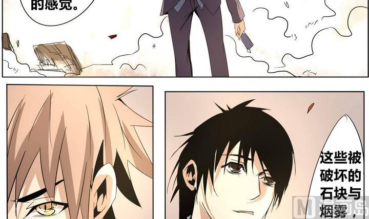 卡默兹之战电影在线完整版漫画,第32话 强大的对手1图