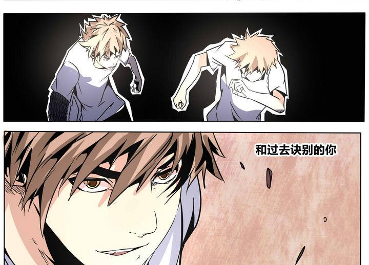 卡默兹之战电影在线完整版漫画,第50话 最终话 烈炎2图