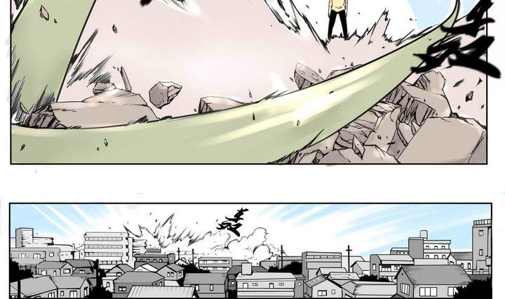 卡莫森漫画,第1话 卡牌掠夺者2图