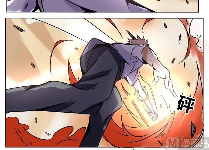 卡默兹之战电影在线完整版漫画,第34话 误导1图