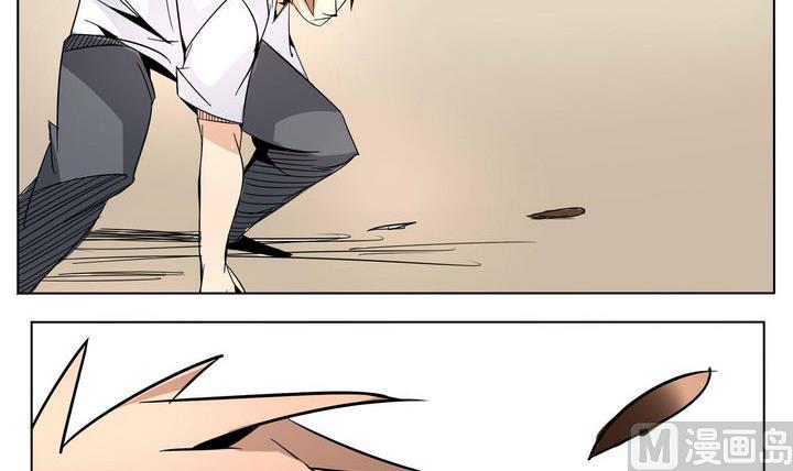 卡默兹之战电影在线完整版漫画,第29话 破绽1图
