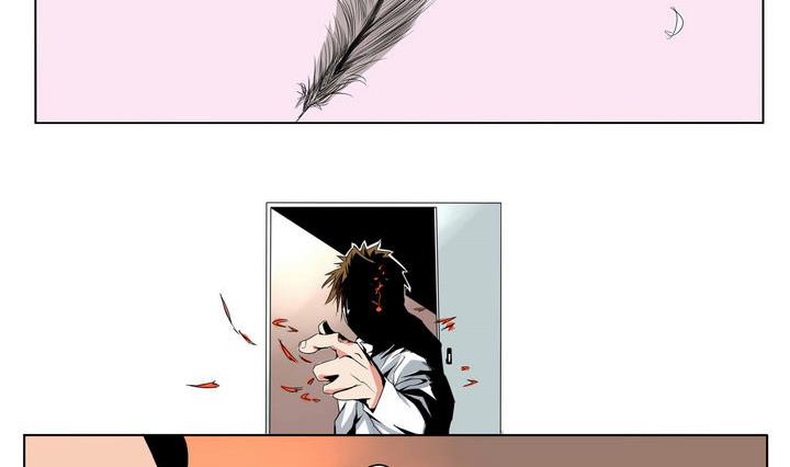 卡默兹之战电影在线完整版漫画,第9话 袭击1图