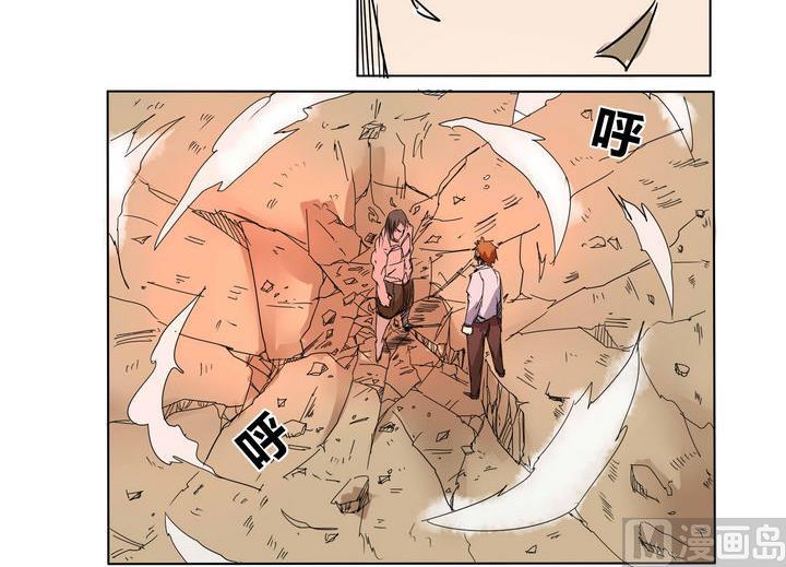 卡默兹之战电影在线完整版漫画,第16话 炎魔的考验 11图