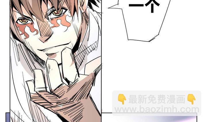 卡默兹之战电影在线完整版漫画,第25话 力量突破2图