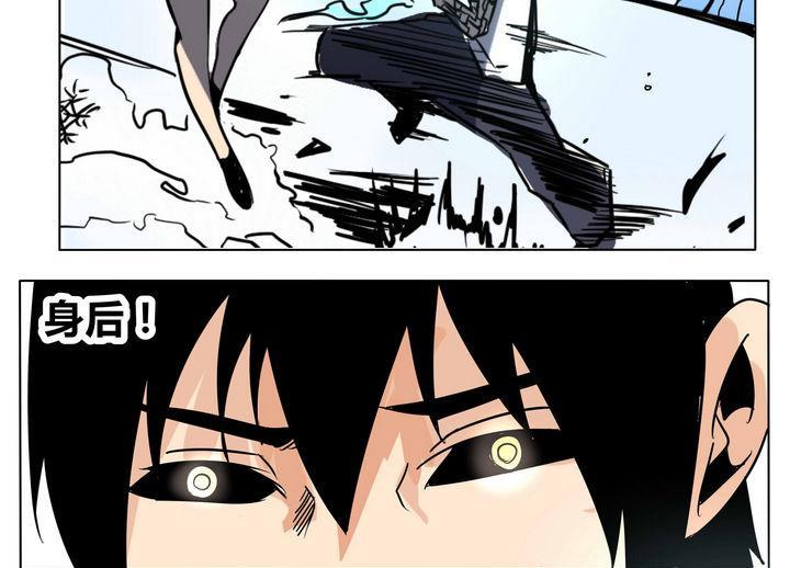 卡默兹之战电影在线完整版漫画,第45话 绝对零度2图