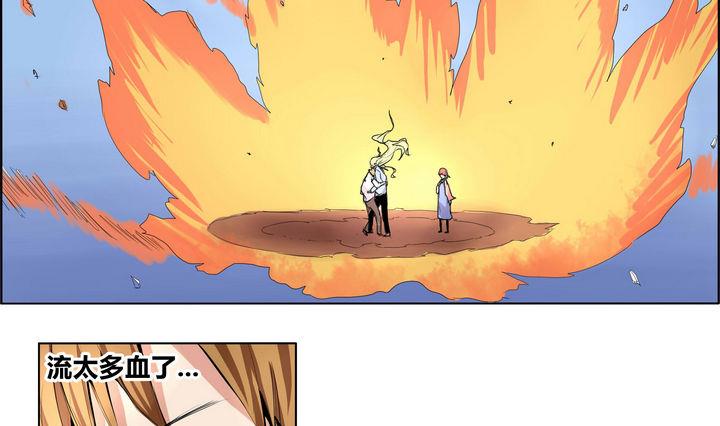 卡默兹之战电影在线完整版漫画,第13话 我在哪2图