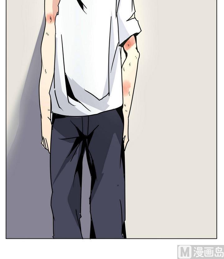 卡莫森漫画,第47话 宋小姐2图