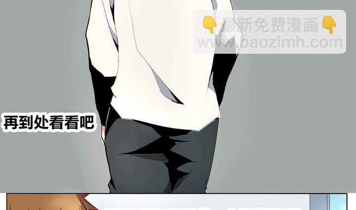 卡莫森漫画,第13话 我在哪1图