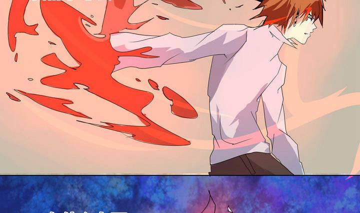 卡莫森漫画,第16话 炎魔的考验 11图